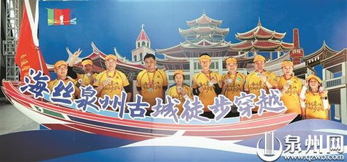 文化動態 閩南文化生態保護區