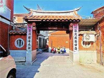 2017泉州的府文廟和關帝廟分別祭拜中國的圣人孔子和武圣關羽。泉州也是著名的戲曲之鄉。這片歷史街區的其他_府文廟評論 - 去哪兒攻略社區