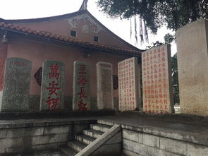 2019年2月24日 過 海內(nèi)第一橋 洛陽古橋,訪府文廟 清凈寺 關(guān)岳廟 慈濟(jì)宮,逛晉江五店市