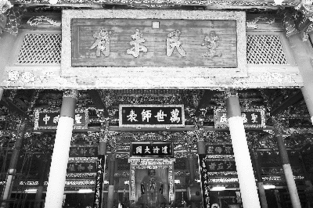 涉臺文物大調(diào)查 泉州府文廟 推動臺灣儒家發(fā)展