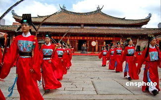 兩岸孔廟同祭孔子誕辰2558周年