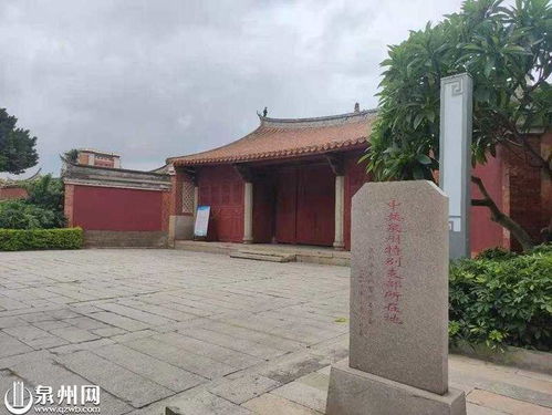龍嶺愛國主義教育基地 打開一部鯉城紅色印記 史冊