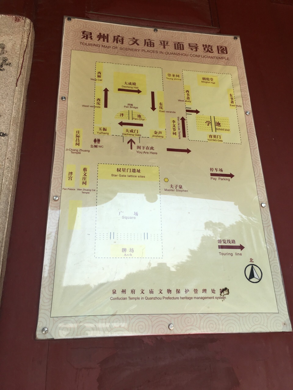 【攜程攻略】泉州府文廟景點,泉州很多的廟宇,三四百米就有.