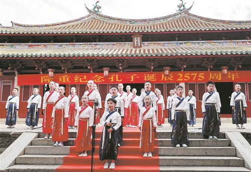 紀念孔子誕辰2575周年 泉州府文廟舉行祭孔典禮