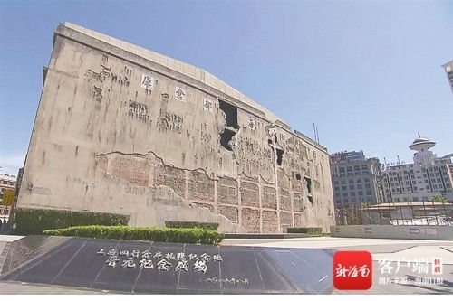 上海四行倉庫抗戰紀念地(局部)。(資料圖)