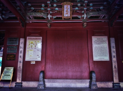 東南亞最大的文廟建筑群,集宋元明清四朝建筑精華,內有孔子墓