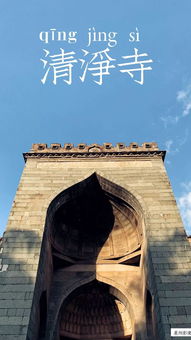 明晚8點 航拍中國 帶你俯瞰美麗泉州