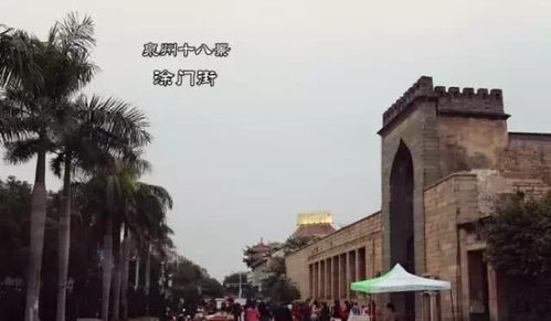 白巖松 泉州,這是你一生至少要去一次的城市