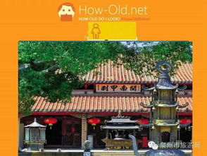 定了 五一休4天 給你10000個(gè)理由來泉州