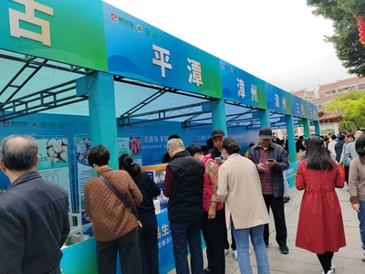 平潭:平潭綜合實驗區(qū)組織參加全國名特優(yōu)新農(nóng)產(chǎn)品宣傳推介暨“福農(nóng)優(yōu)品”展示銷售活動