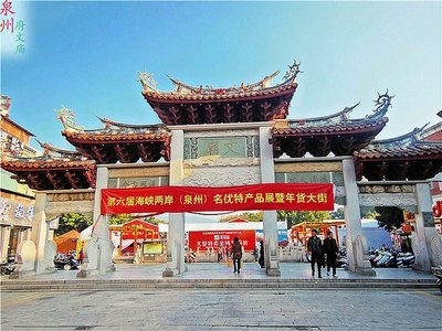 2017泉州的府文廟和關(guān)帝廟分別祭拜中國的圣人孔子和武圣關(guān)羽。泉州也是著名的戲曲之鄉(xiāng)。這片歷史街區(qū)的其他_府文廟評論 - 去哪兒攻略社區(qū)