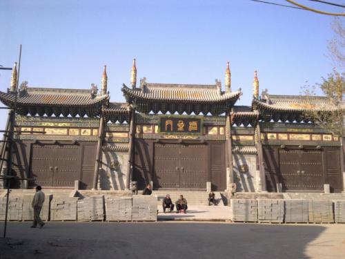 大同府文廟沿革