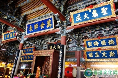 福建泉州府文廟2