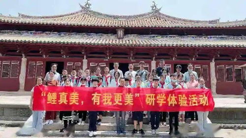 鯉真美 有我更美 研學(xué)體驗(yàn)活動(dòng)吸引近50名師生共同參與