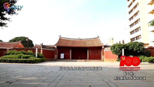 董云閣 烈士酬故土 革命風(fēng)云涌