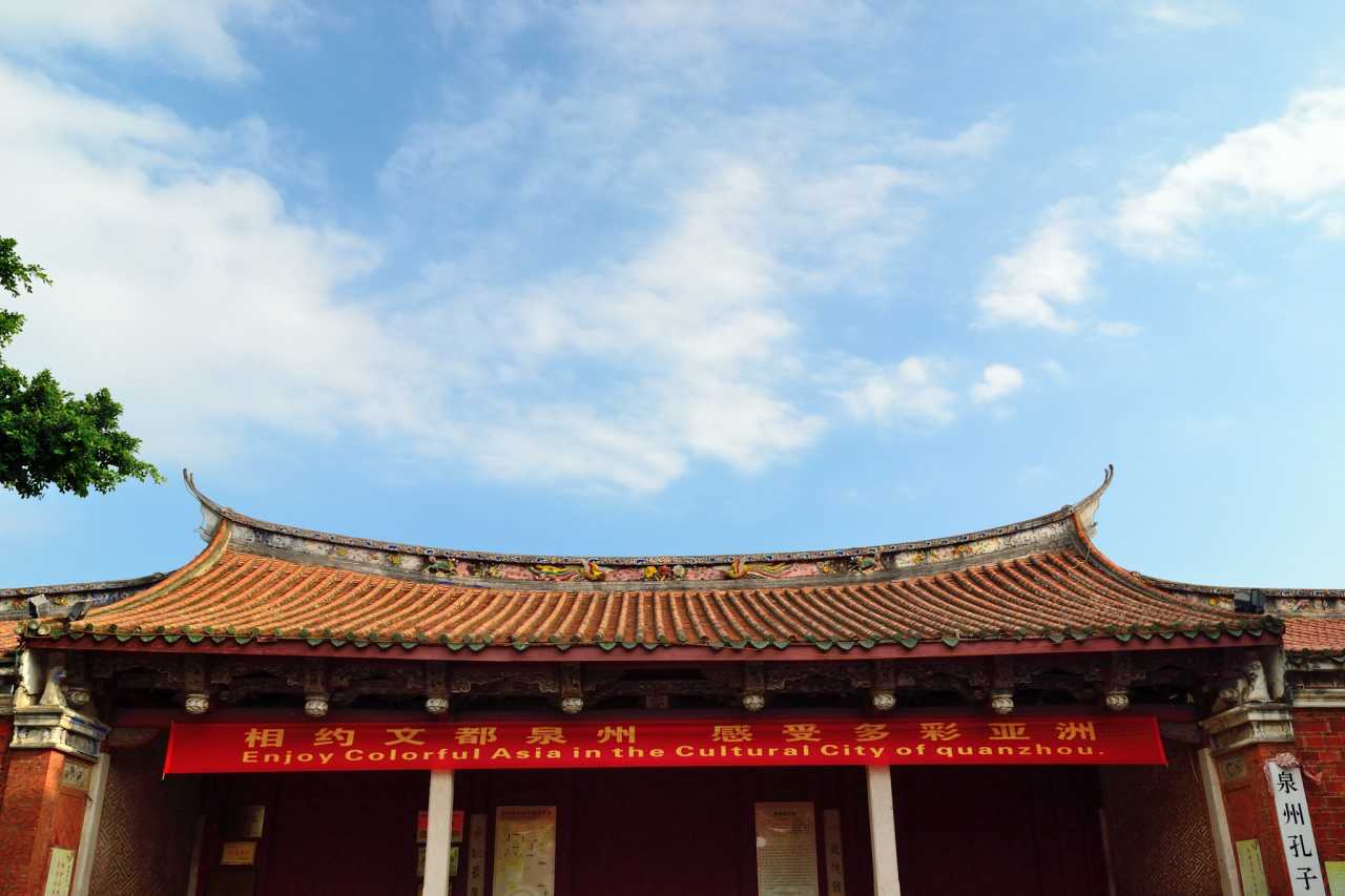 On the way 閩南 閩語 閩風(fēng)情(來一次任性的超級(jí)周末)