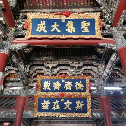 泉州府文廟 歷史與游覽全攻略