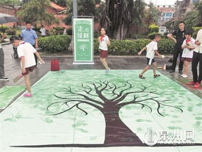 泉州府文廟廣場舉辦世界環境日宣傳活動，倡導綠色生活