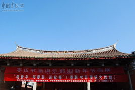 春聯(lián)賀歲，翰墨飄香——泉州府文廟新春寫春聯(lián)活動(dòng)精彩舉行